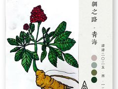 -艺塔木美学教育(和达校区)