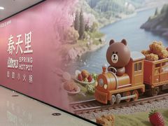 -万达广场(龙湾店)