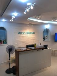 点击看大图 -倾城宝贝儿童摄影(广州天河店)