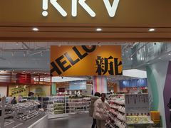 -KKV(常州新北万达广场店)