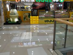 -万达广场(宜兴店)