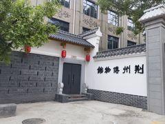 -荆州博物馆
