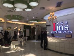 -阿玛仕