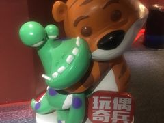 -首都电影院(天津店 中国巨幕)