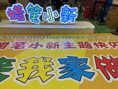 -大悦城(沈阳中街店)