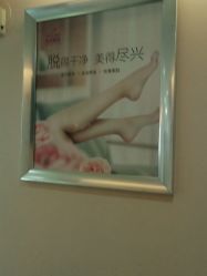 -深圳美莱医疗美容医院