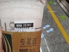-星巴克臻选(宁波世纪东方广场店)