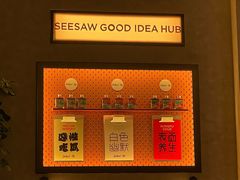 -Seesaw Coffee(88铜仁路店)