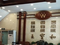 -王宝和酒家(黄浦店)