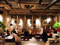 大堂-破店肥蛤·海鲜·烧烤(翠园街店)