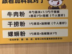 -三品王(万象城店)