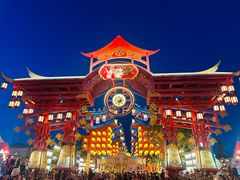 -特克斯八卦城