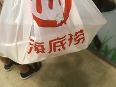 -海底捞火锅(杭州萧山宝龙广场店)