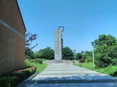-冶山国家矿山公园