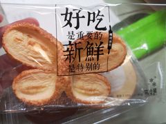 -红花点心局(护国寺店)