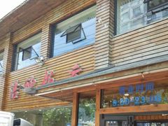 -洁神饭庄·海鲜·青岛菜·30年老字号(五四广场店)