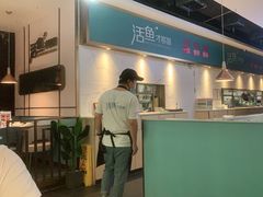 -花椒俏川菜小馆(南海万达店)