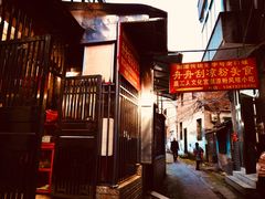 -舟舟刮凉粉