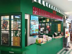 -孖记茶档·热腾茶餐(江南西plus店)