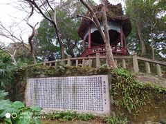 -乌山风景区