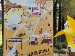 -嘉北郊野公园