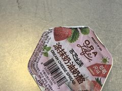 草莓涂抹奶油奶酪-DRUNK BAKER(上海陕康里店)