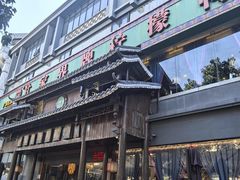 -甘家界牌柠檬鸭(青山店)