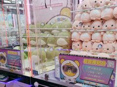 -环游嘉年华(广州-天河城店)