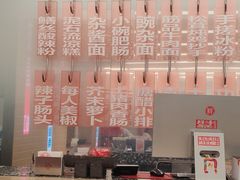 -胖妹面庄(香饵胡同店)