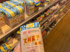 -百年义利(北兴路店)