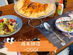 -OGGI TRATTORIA PIZZERIA(深业上城店)