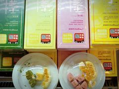 -好利来(槐中店)