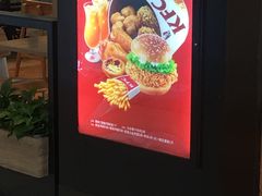 门面-肯德基(沧州高铁站店)