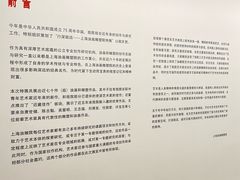 -上海油画雕塑院