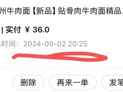 -陳香貴·兰州牛肉面(乐峰广场店)