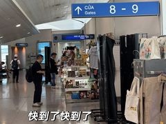 -胡志明新山一国际机场