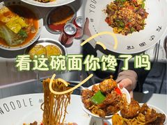 -友达面馆(广州总店)