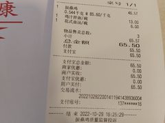 -振鼎鸡(福州路店)