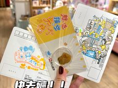 -猫的天空之城概念书店(大学路店)