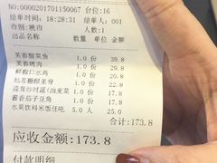 -花椒笑成都小馆(百脑汇店)