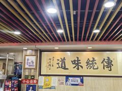 -阁瑞居闫记卤煮(乔庄北街店)