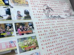-张氏父子常德肠子馆(红星总店)