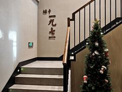 -星巴克(西湖天地店)