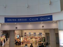 -沈阳HAI乐园