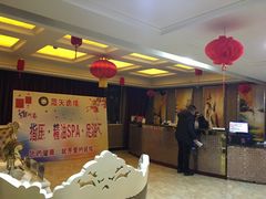 -蓝天逸境足浴会所