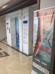 -杭州米兰柏羽医疗美容医院