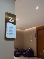 -厦门美莱整形美容医院