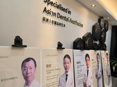 -牙博士口腔品牌连锁(昆山城区店)