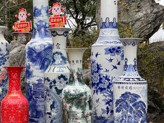 -景德镇古窑民俗博览区