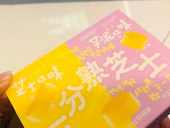 -好利来(熙地港店)